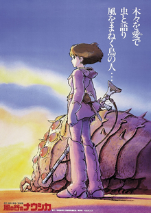 Nausicaä of the Valley of the Wind poster