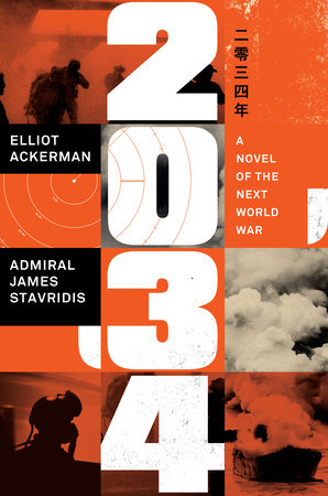 2034 novel