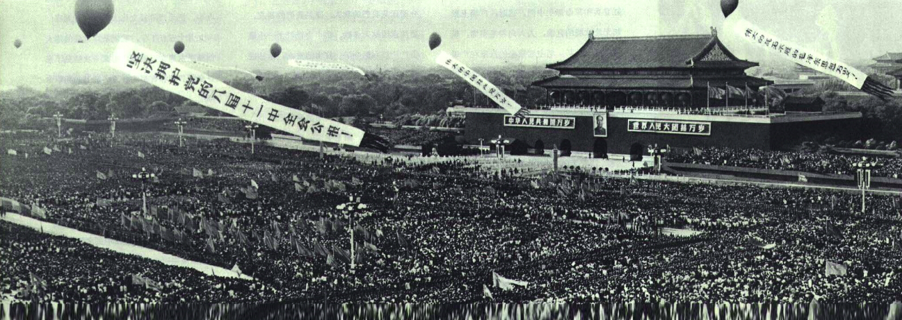 China Cultural Revolution Tiananmen 1966_Wikipedia